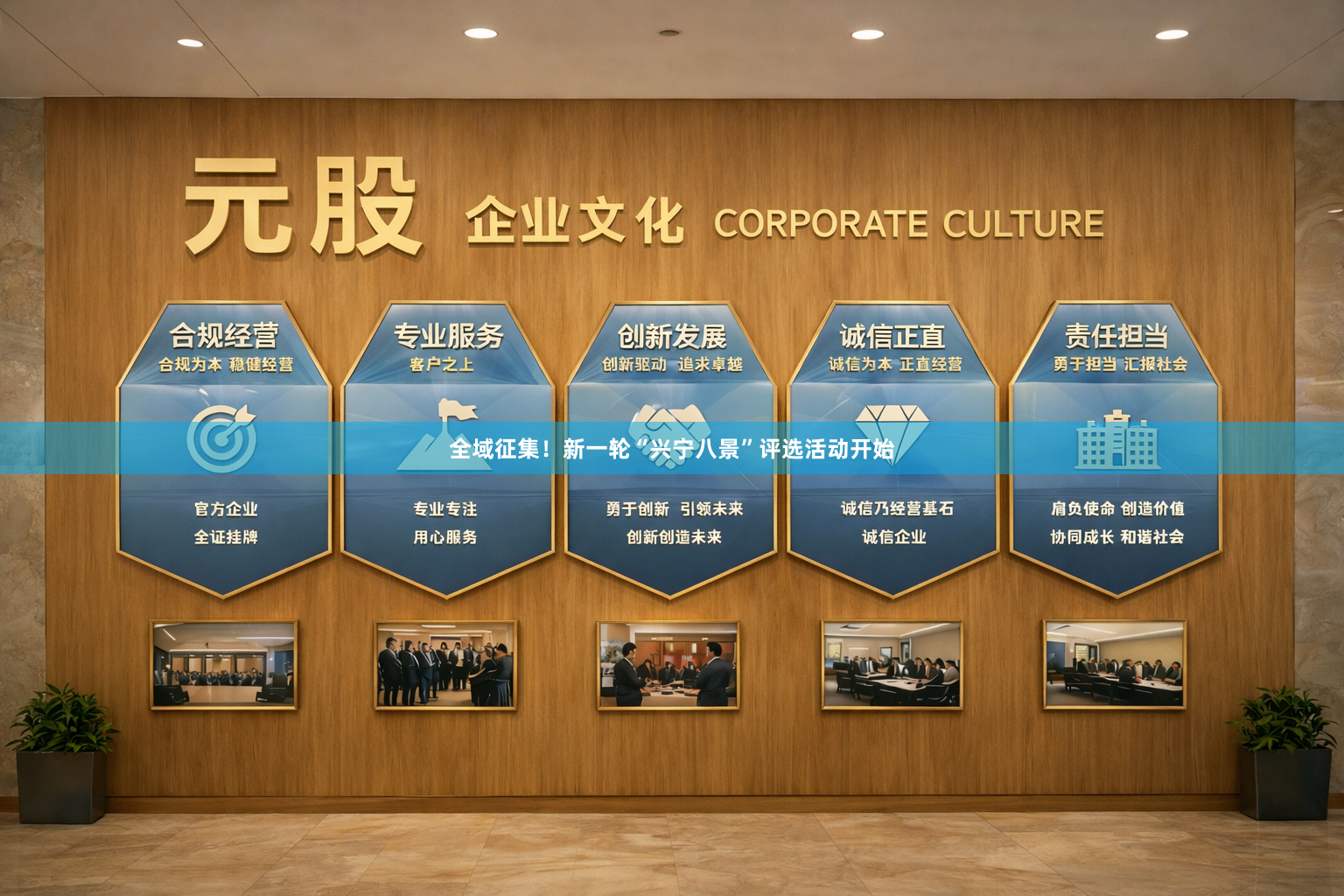 全域征集！新一轮“兴宁八景”评选活动开始