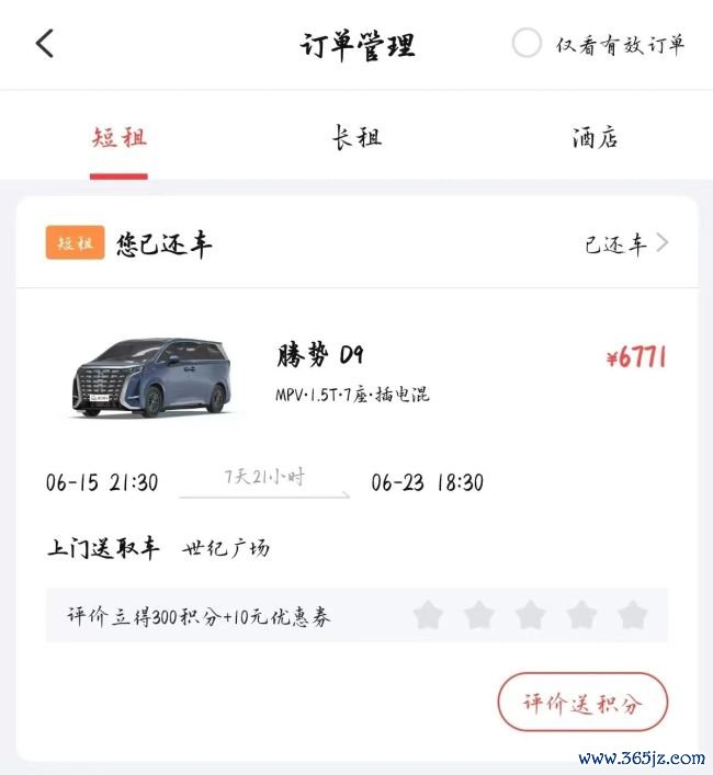 图片来源：受访者供图