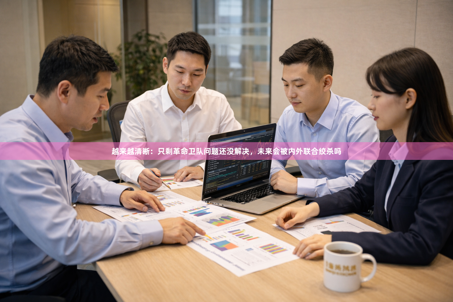 越来越清晰：只剩革命卫队问题还没解决，未来会被内外联合绞杀吗