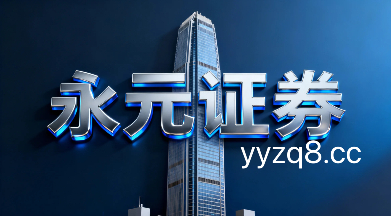 散户投资者群体使用炒股配资排名的风控体系案例解读报告