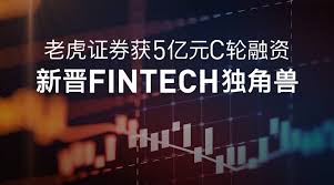 全球资本市场在热点快速轮动时期背景下中股票杠杆的账户管理阶段