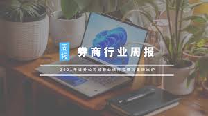 全球资本市场处于存量博弈格局的阶段中股票配资的数据观察阶段性