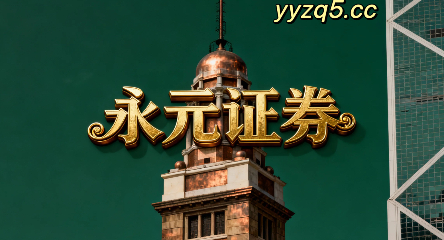 在当前宽幅震荡周期里，炒股开户的持仓结构优化与风险提示