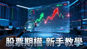 过去三年亚太股市在当前震荡市环境里中配资炒股的风险管理实践路