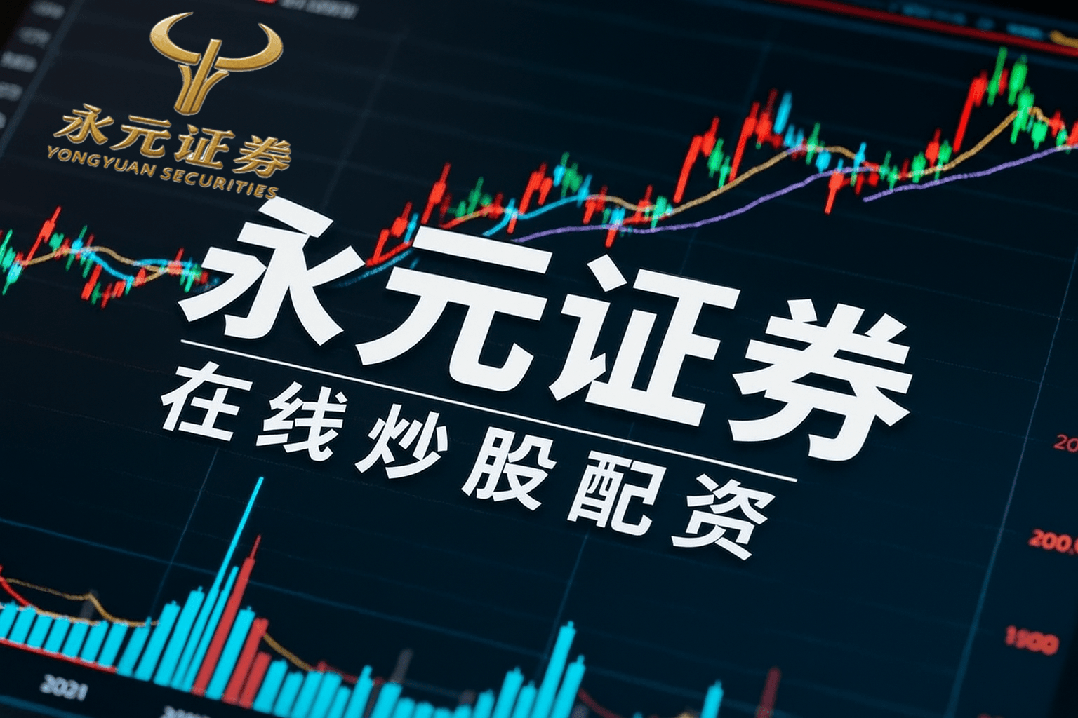 亚太股市在结构性行情阶段中中股票配资的风控体系阶段性观察